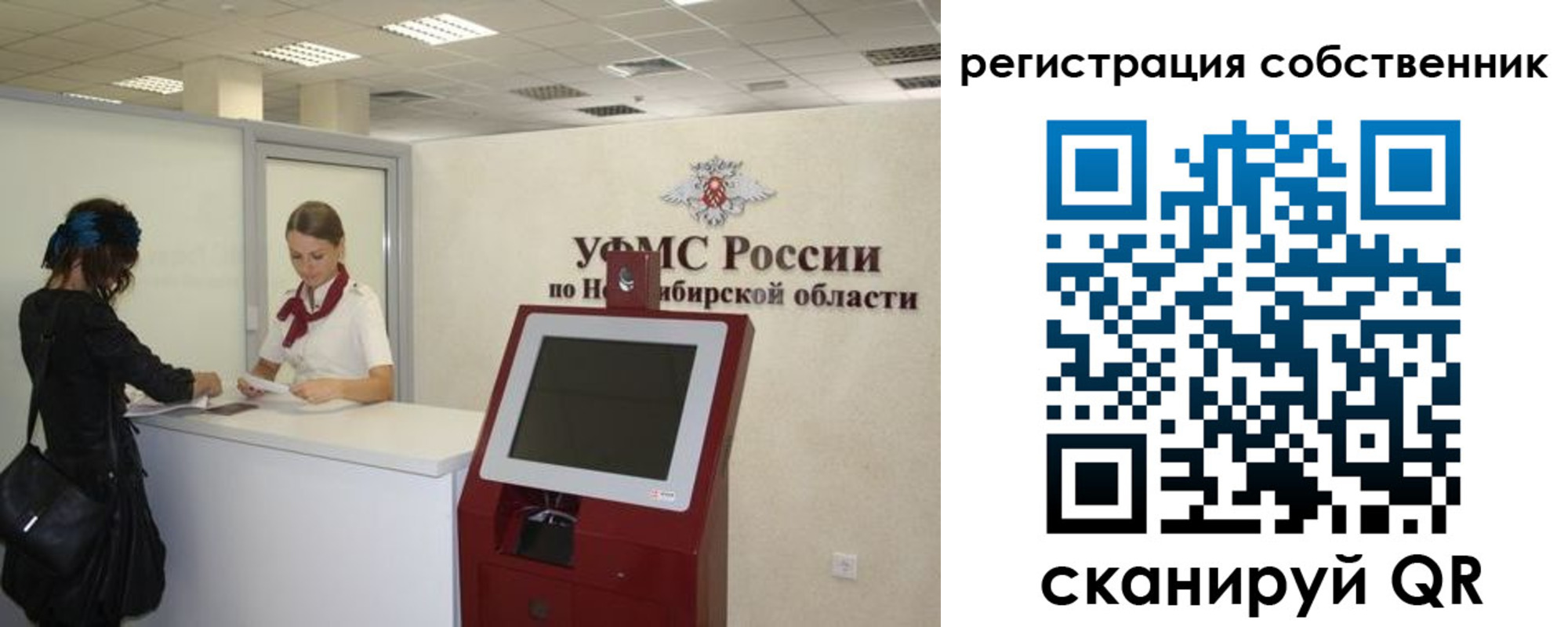 прописка поиск в Усть-Лабинске