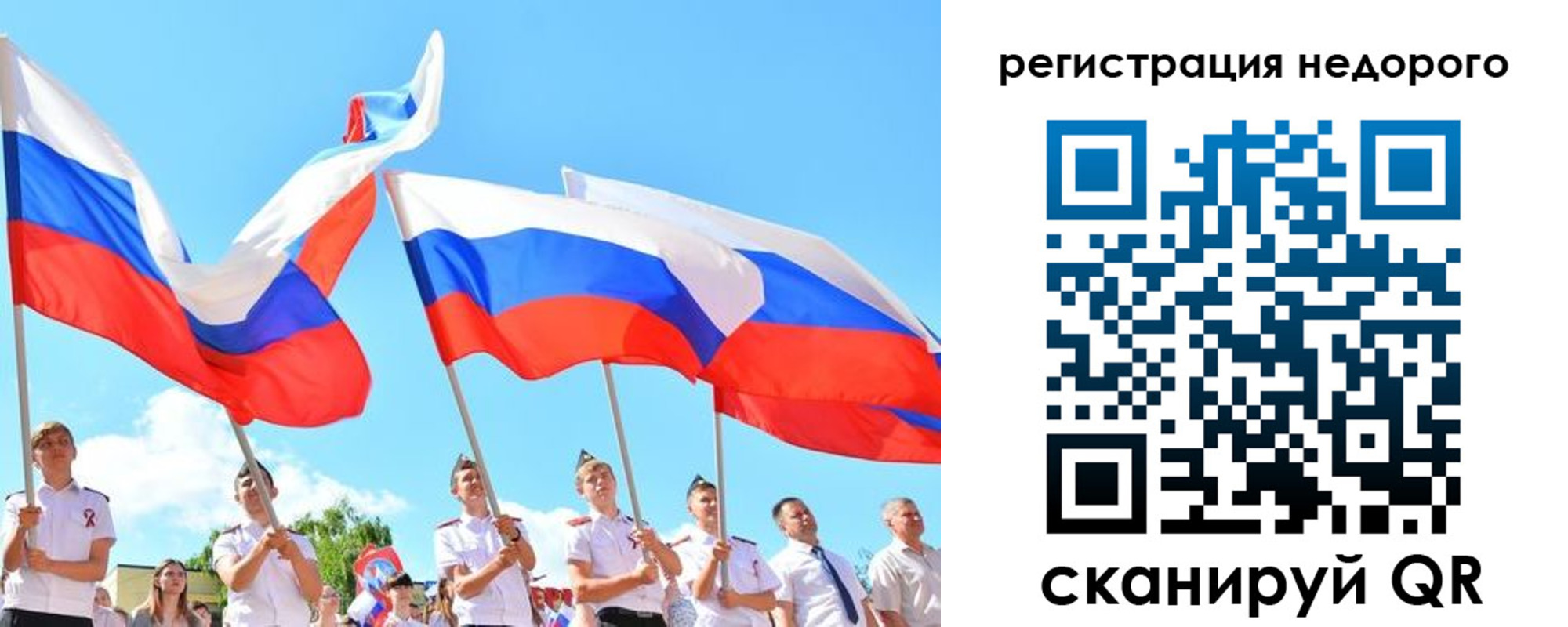 прописка 2025 в Усть-Лабинске