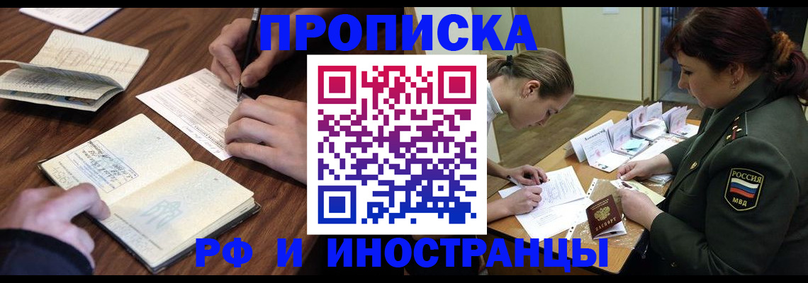 форма 3 в Усть-Лабинске